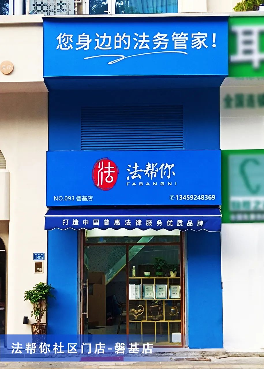 距2024年高考倒计时4天,这些法律法规get起来! 第11张 距2024年高考倒计时4天,这些法律法规get起来! 第11张