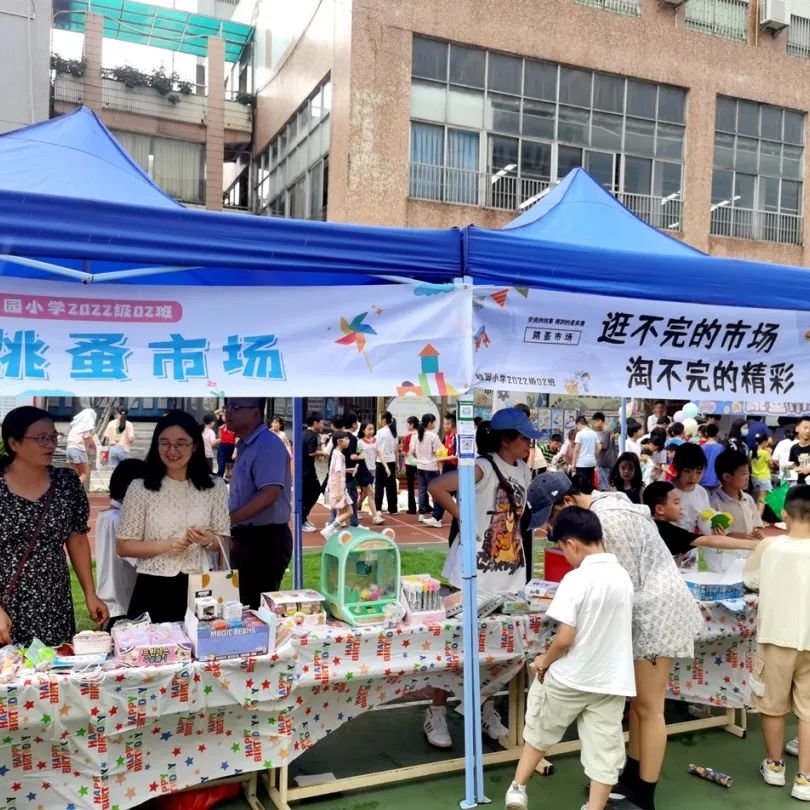 【幸福桂园】桂园小学六一儿童节:爱心义卖与美食嘉年华展现童心大爱 第16张 【幸福桂园】桂园小学六一儿童节:爱心义卖与美食嘉年华展现童心大爱 第16张