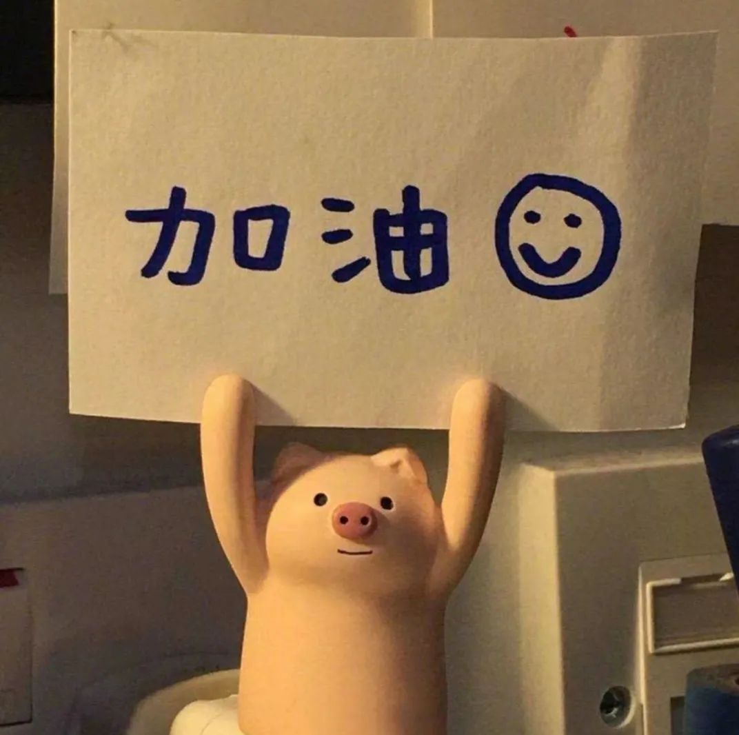 高考倒计时四天 | 追光的人,终会光芒万丈 第2张