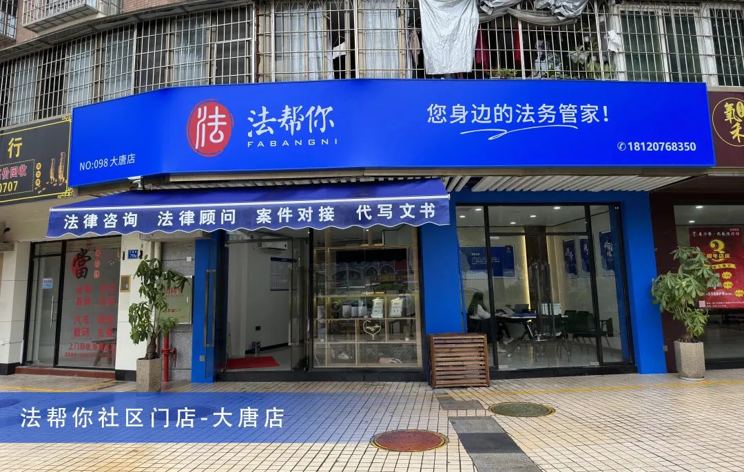 距2024年高考倒计时4天,这些法律法规get起来! 第7张 距2024年高考倒计时4天,这些法律法规get起来! 第7张