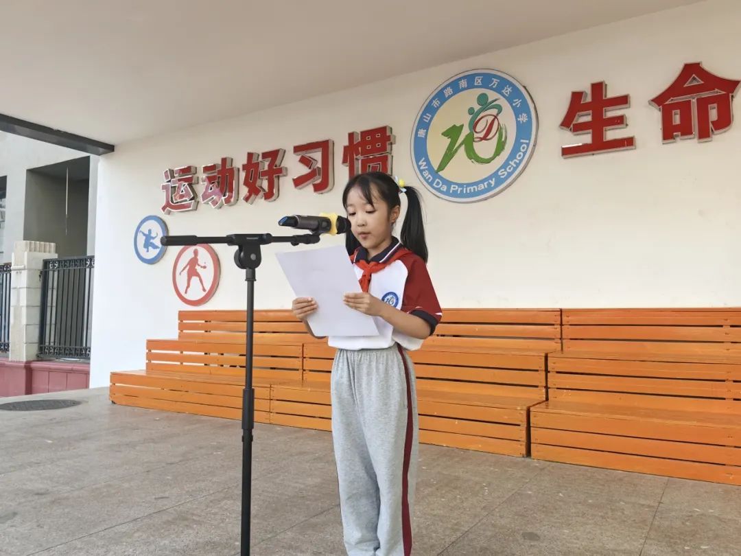 【万达小学·红领巾】冀疆少年手拉手 高举队旗跟党走————一年级新队员入队仪式 第48张 【万达小学·红领巾】冀疆少年手拉手 高举队旗跟党走————一年级新队员入队仪式 第48张