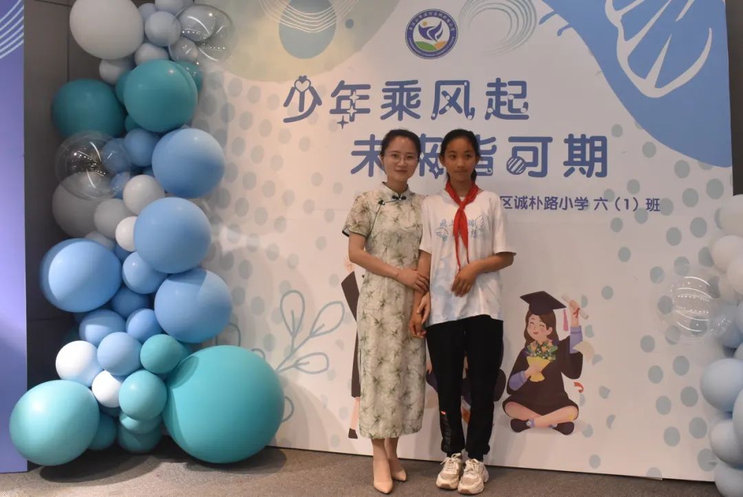 诚朴路小学——少年乘风起  未来皆可期 第83张