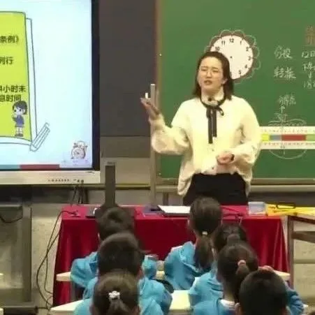 小学数学|北京市小学数学教学设计现场说课展示及答辩活动(四) 第40张