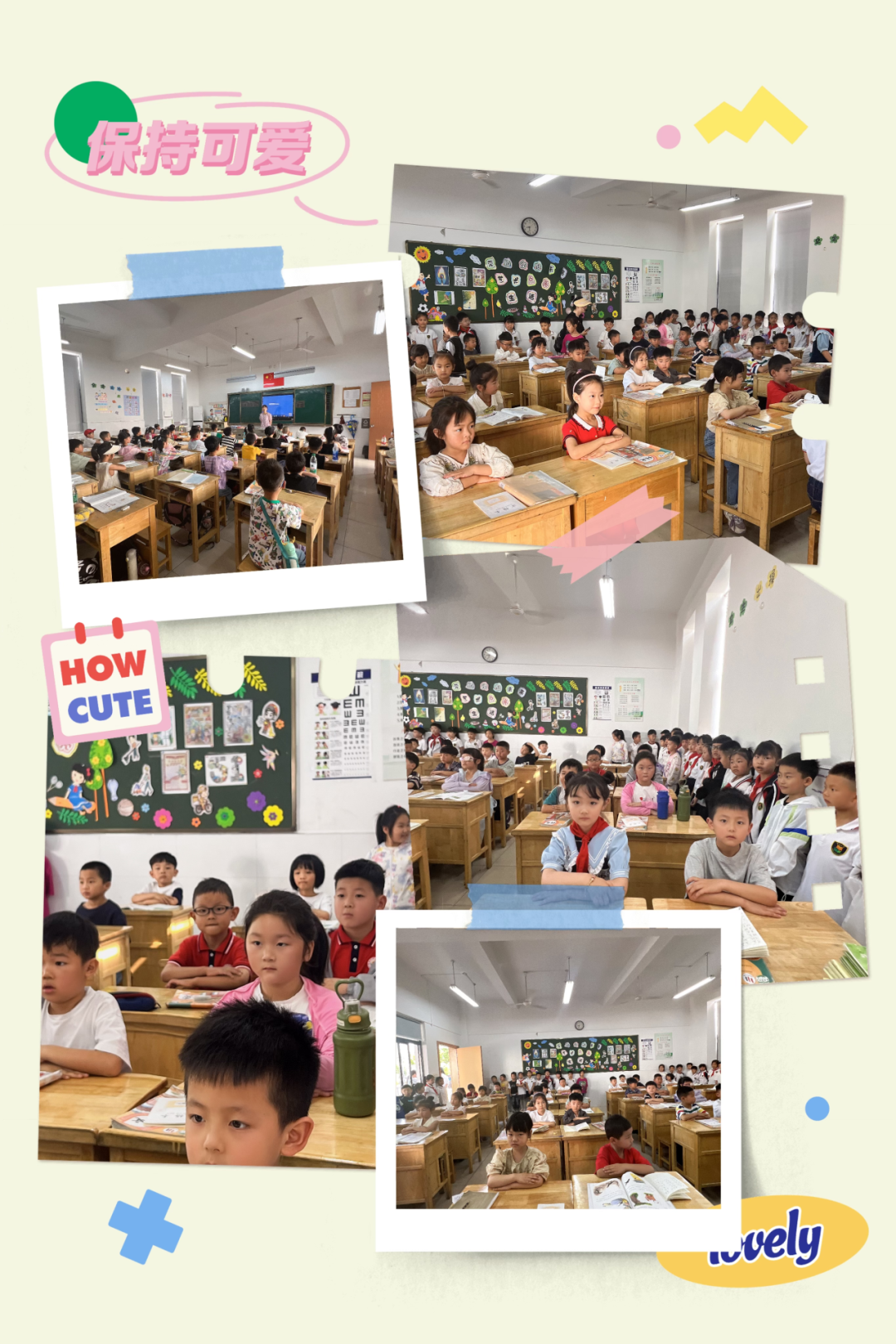 初遇小学 “幼”见成长 第27张 初遇小学 “幼”见成长 第27张