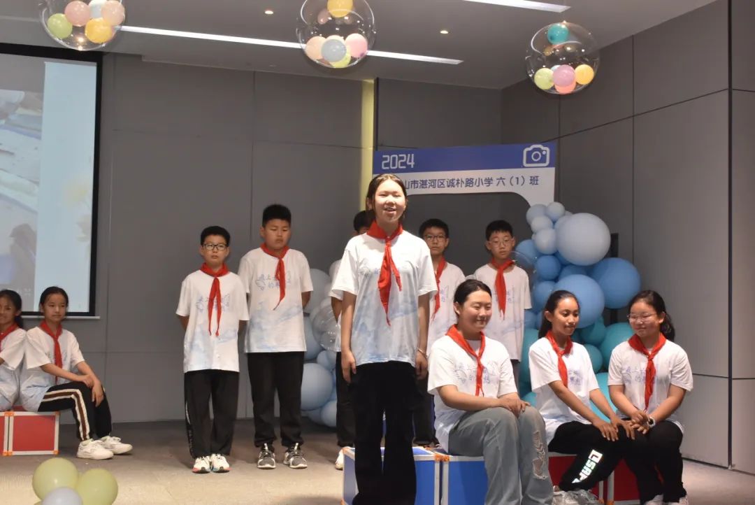 诚朴路小学——少年乘风起 未来皆可期 第23张 诚朴路小学——少年乘风起 未来皆可期 第23张