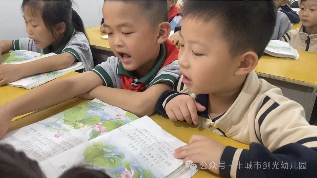 “走进小学 感悟成长”—丰城市剑光幼儿园大班组参观小学活动集锦 第20张