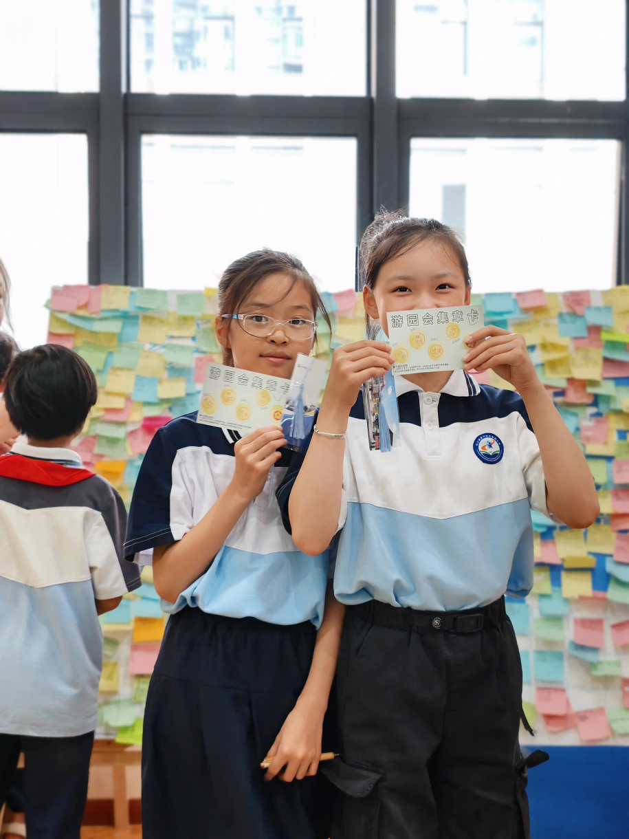 阳光成长——许家园小学心理健康游园会活动 第18张 阳光成长——许家园小学心理健康游园会活动 第18张