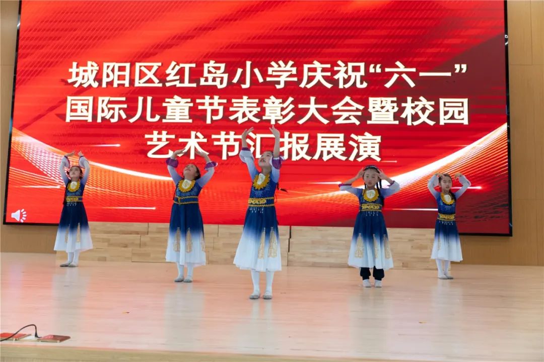 城阳区红岛小学庆祝“六一”国际儿童节表彰大会暨第二届校园艺术节汇报展演 第38张