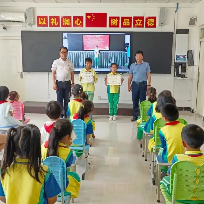 童年愉悦 快乐成长——桥梓镇中心小学2024年“六一”庆祝活动 第62张