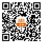 好消息!兰州中高考考生免费乘车!还有这条公交线路优化延伸 第5张 好消息!兰州中高考考生免费乘车!还有这条公交线路优化延伸 第5张