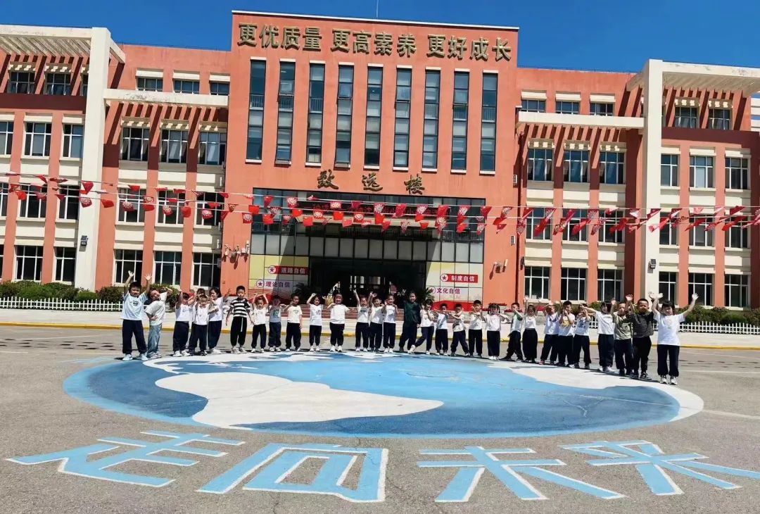 【阳光•小学】大班幼小衔接&探秘小学,快乐衔接—— 沈北新区第三幼儿园锦绣分园 第36张 【阳光•小学】大班幼小衔接&探秘小学,快乐衔接—— 沈北新区第三幼儿园锦绣分园 第36张
