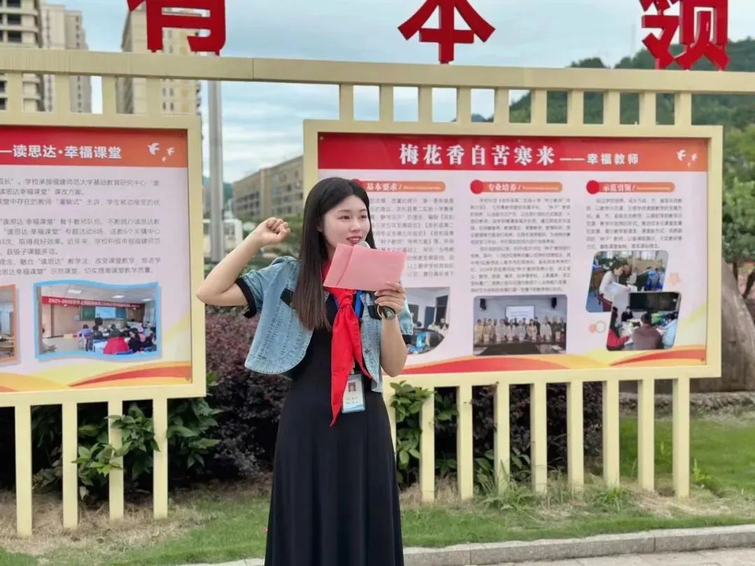 校园动态 | 政和县第二实验小学开展“我爱红领巾,争做俊波式好少年”庆祝“六一”活动 第25张 校园动态 | 政和县第二实验小学开展“我爱红领巾,争做俊波式好少年”庆祝“六一”活动 第25张