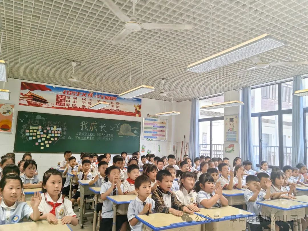 【学前教育宣传月】“初探小学 礼遇成长”——阜南县西城幼儿园大班组参观小学活动 第38张
