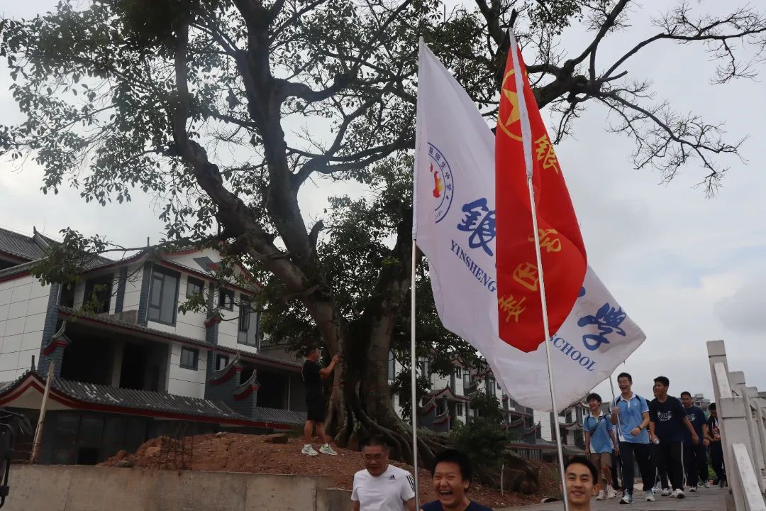 青春远足迎中考,行而不辍勇向前——银生中学九年级远足活动 第9张 青春远足迎中考,行而不辍勇向前——银生中学九年级远足活动 第9张