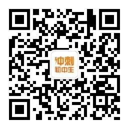 中考各科答题规范!考前看一遍,成绩再涨20分(附赠“偷分技巧”) 第10张 中考各科答题规范!考前看一遍,成绩再涨20分(附赠“偷分技巧”) 第10张