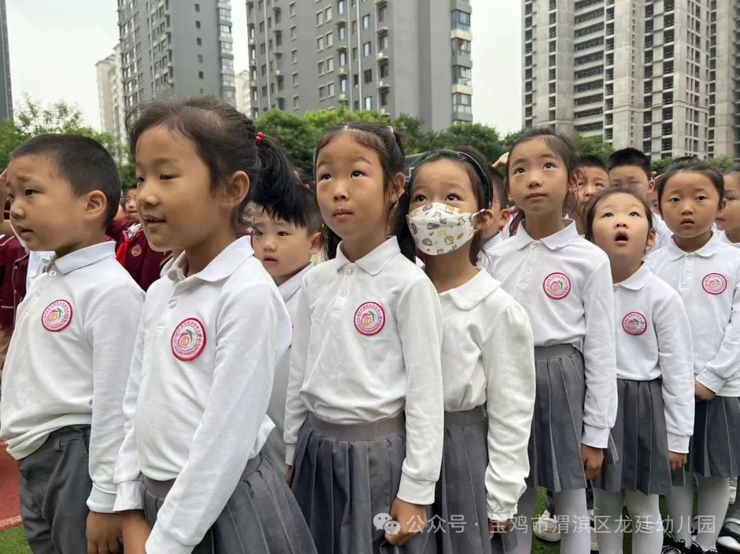 小学初体验 衔接助成长——宝鸡市渭滨区龙廷幼儿园参观小学活动 第12张 小学初体验 衔接助成长——宝鸡市渭滨区龙廷幼儿园参观小学活动 第12张
