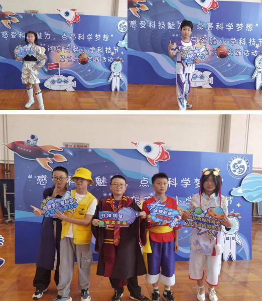 童心探科学 筑梦向未来——记河东区实验小学科技节暨“科技+”跨学科项目式学习教学改革专场活动 第13张 童心探科学 筑梦向未来——记河东区实验小学科技节暨“科技+”跨学科项目式学习教学改革专场活动 第13张