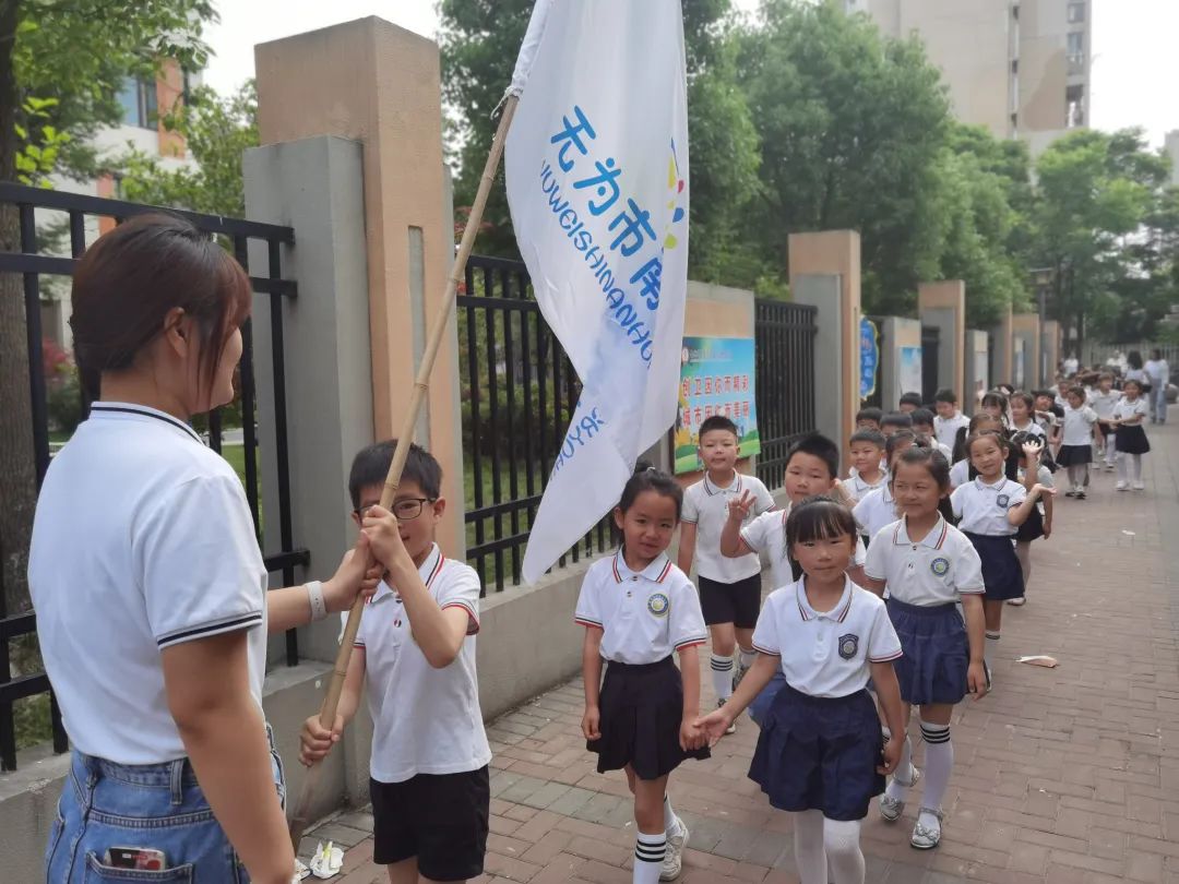 【幼小衔接】走进小学,体验成长——无为市南惠幼儿园教育集团本部大班组参观小学活动 第42张 【幼小衔接】走进小学,体验成长——无为市南惠幼儿园教育集团本部大班组参观小学活动 第42张