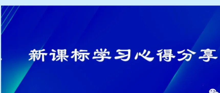 小学数学|北京市小学数学教学设计现场说课展示及答辩活动(四) 第8张