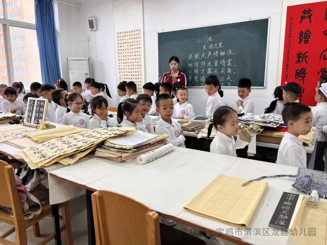 小学初体验 衔接助成长——宝鸡市渭滨区龙廷幼儿园参观小学活动 第33张 小学初体验 衔接助成长——宝鸡市渭滨区龙廷幼儿园参观小学活动 第33张