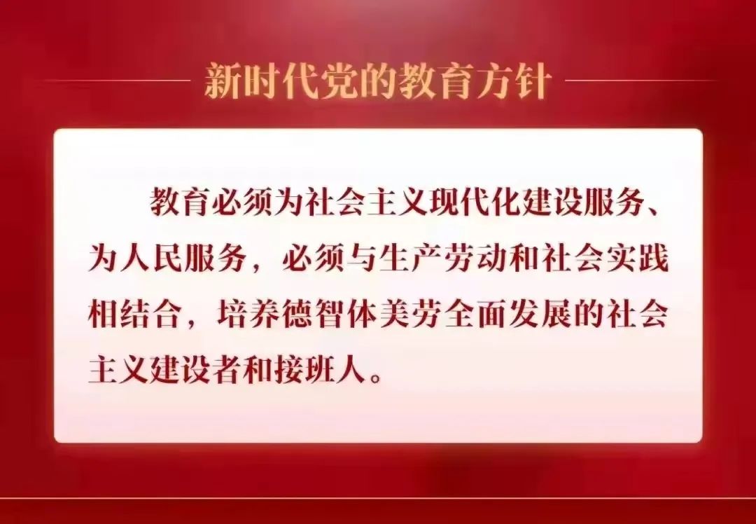 校园动态 | 政和县第二实验小学开展“我爱红领巾,争做俊波式好少年”庆祝“六一”活动 第34张 校园动态 | 政和县第二实验小学开展“我爱红领巾,争做俊波式好少年”庆祝“六一”活动 第34张