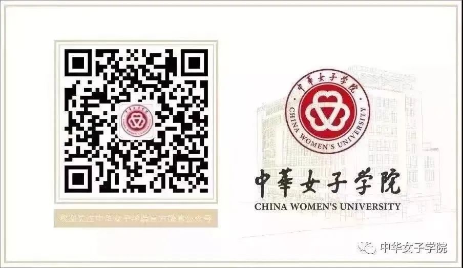 高考倒计时5天,女院与你不见不散 第11张 高考倒计时5天,女院与你不见不散 第11张