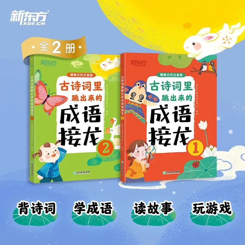 拜托!小学教育千万别太老实了 第5张