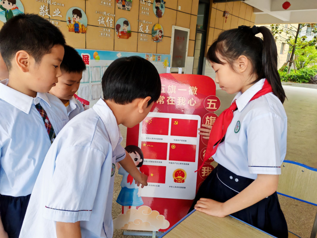 “小小红领巾,闪闪在我心”——山南小学教育集团东湖小学开展2024年少先队入队系列活动 第10张 “小小红领巾,闪闪在我心”——山南小学教育集团东湖小学开展2024年少先队入队系列活动 第10张