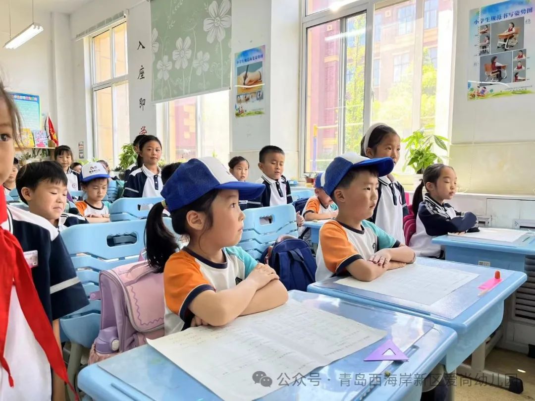 【初探小学 快乐成长】——爱尚幼儿园幼小衔接之参观小学 第12张 【初探小学 快乐成长】——爱尚幼儿园幼小衔接之参观小学 第12张