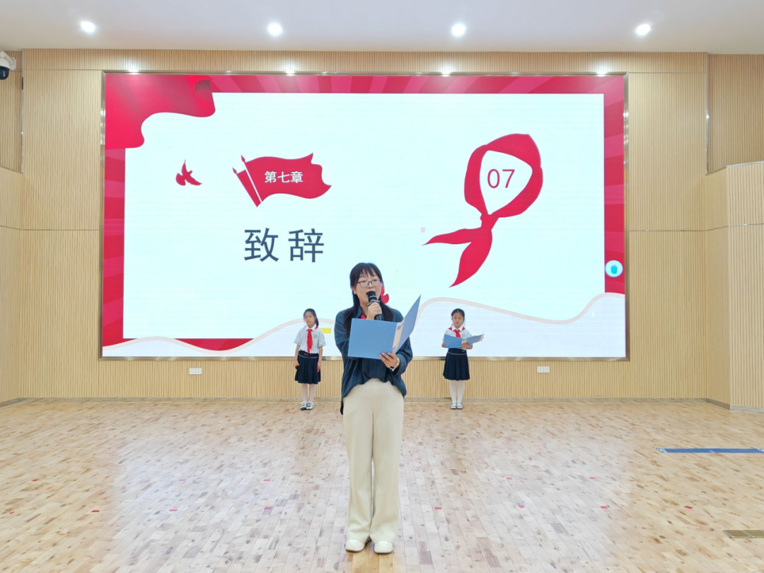 “小小红领巾,闪闪在我心”——山南小学教育集团东湖小学开展2024年少先队入队系列活动 第22张 “小小红领巾,闪闪在我心”——山南小学教育集团东湖小学开展2024年少先队入队系列活动 第22张
