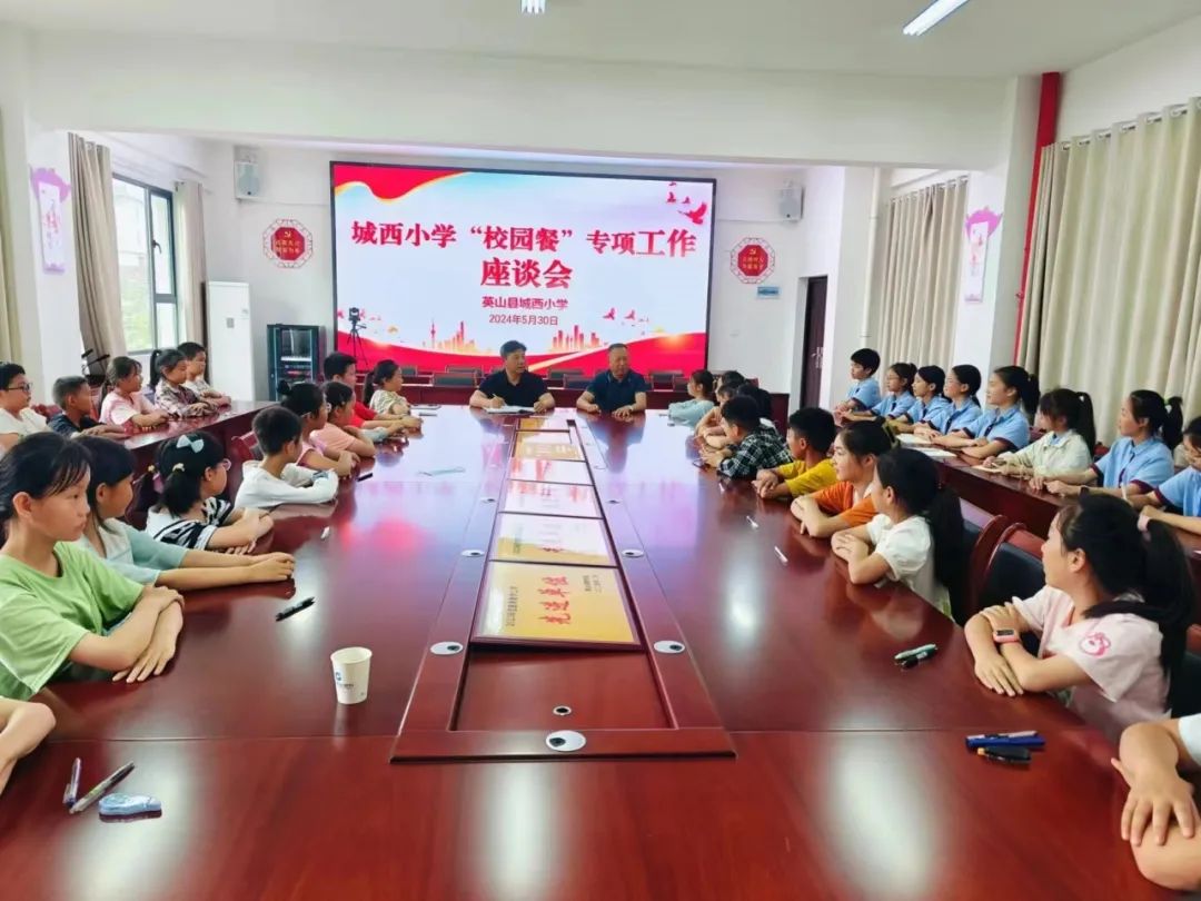 英山县城西小学一周工作回顾【第三十三期】(5月27日-6月2日) 第90张 英山县城西小学一周工作回顾【第三十三期】(5月27日-6月2日) 第90张