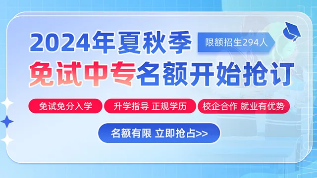 中考在即,考不上高中怎么办? 第1张