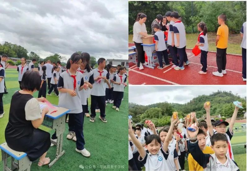 六一特辑 | 平远各小学“六一”精彩花絮,来啦→ 第28张 六一特辑 | 平远各小学“六一”精彩花絮,来啦→ 第28张