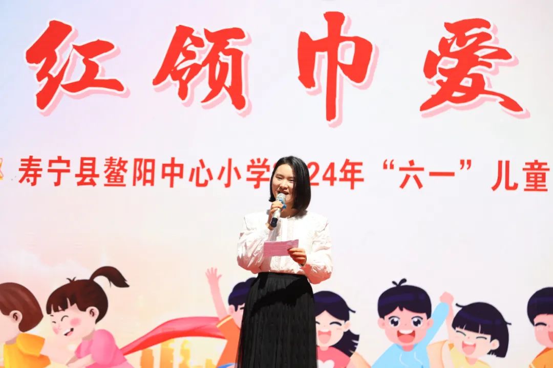 “红领巾爱祖国”——寿宁县鳌阳中心小学2024年庆六一文艺汇演暨表彰活动 第2张