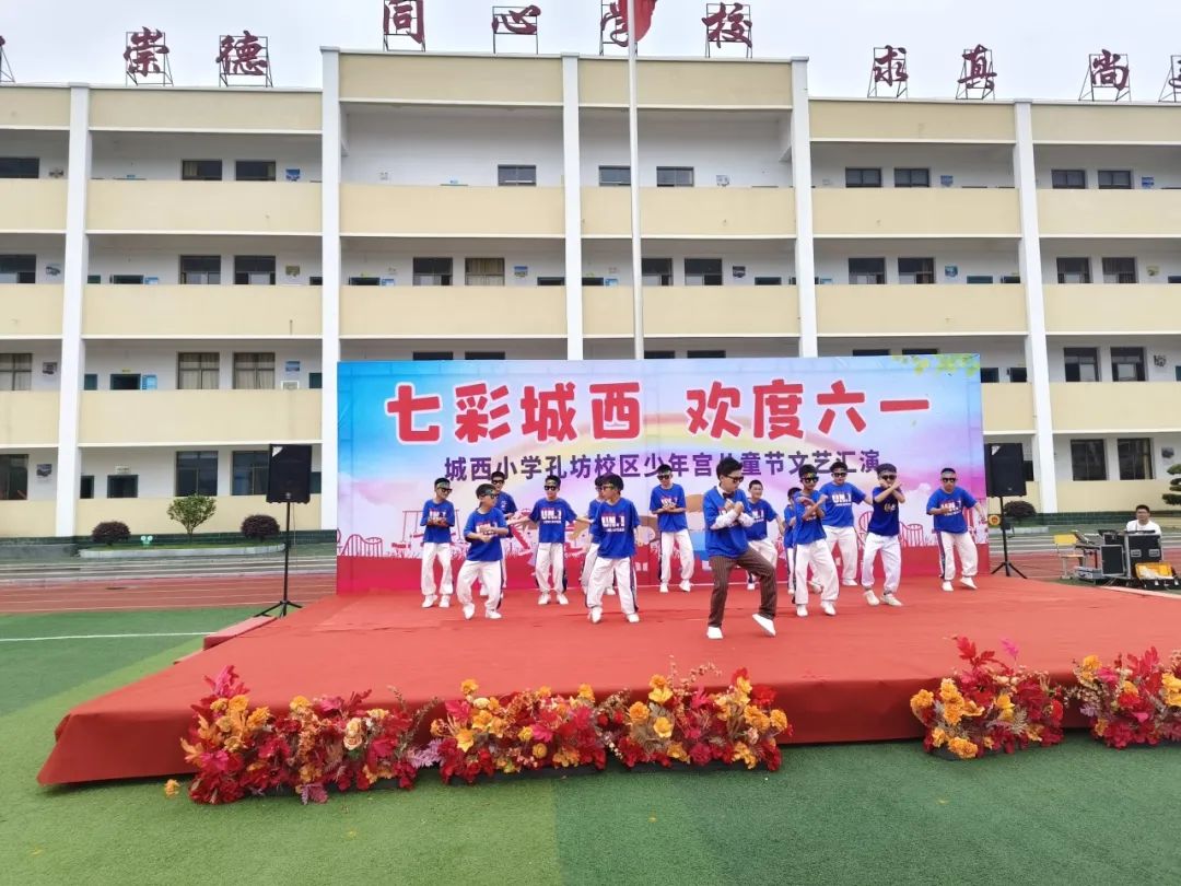 英山县城西小学一周工作回顾【第三十三期】(5月27日-6月2日) 第56张 英山县城西小学一周工作回顾【第三十三期】(5月27日-6月2日) 第56张