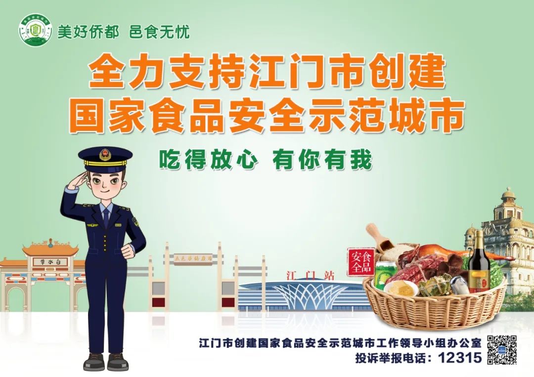 【护航高考】高考期间,新会这些路段有交通管制! 第9张 【护航高考】高考期间,新会这些路段有交通管制! 第9张