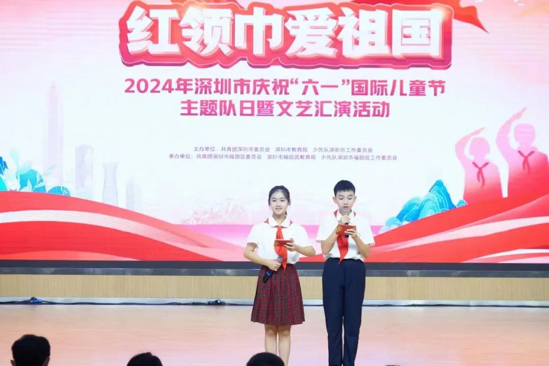 梅山小学科创社团亮相深圳市“红领巾爱祖国”主题展示活动 第10张