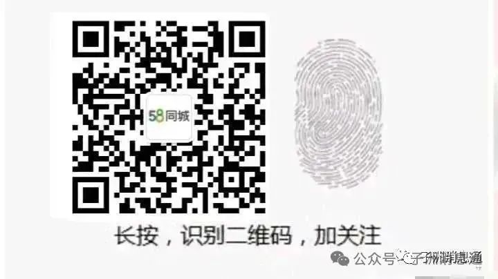 关于2024年高考、中考期间部分路段实施临时交通管制的通告 第1张