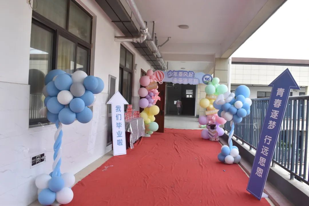 诚朴路小学——少年乘风起  未来皆可期 第10张