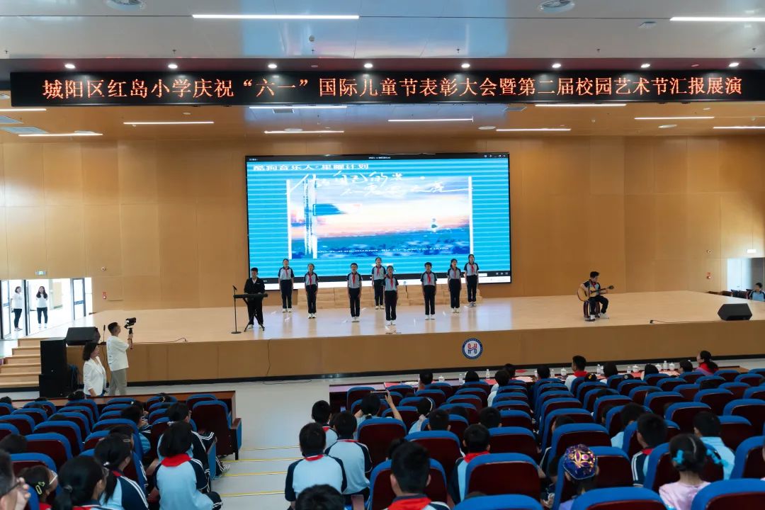 城阳区红岛小学庆祝“六一”国际儿童节表彰大会暨第二届校园艺术节汇报展演 第44张 城阳区红岛小学庆祝“六一”国际儿童节表彰大会暨第二届校园艺术节汇报展演 第44张