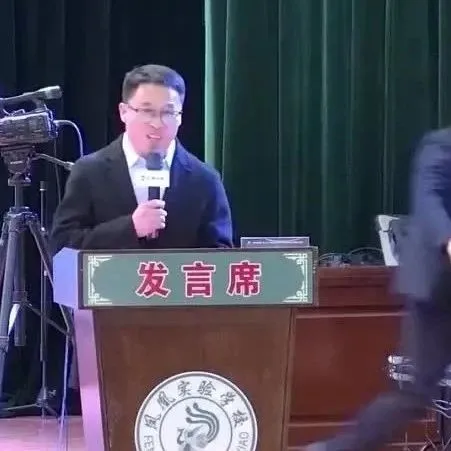 小学数学|北京市小学数学教学设计现场说课展示及答辩活动(四) 第42张