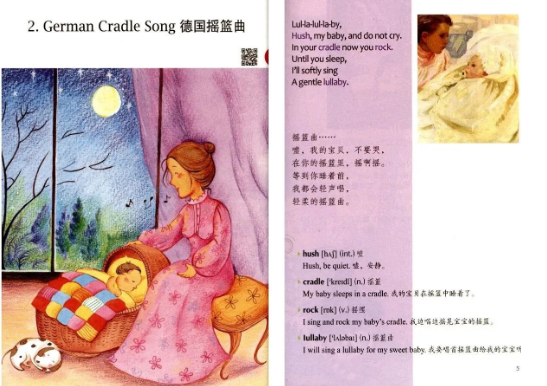 小学英语学习用书推荐 第24张