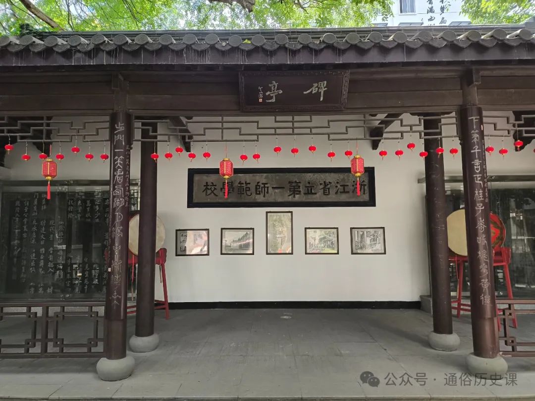 六百张杭州中考金榜题名卡,贡院南门直接领 第2张