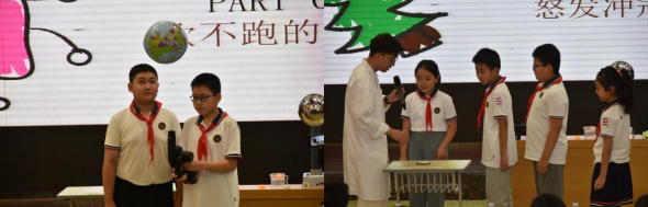 童心探科学 筑梦向未来——记河东区实验小学科技节暨“科技+”跨学科项目式学习教学改革专场活动 第5张 童心探科学 筑梦向未来——记河东区实验小学科技节暨“科技+”跨学科项目式学习教学改革专场活动 第5张