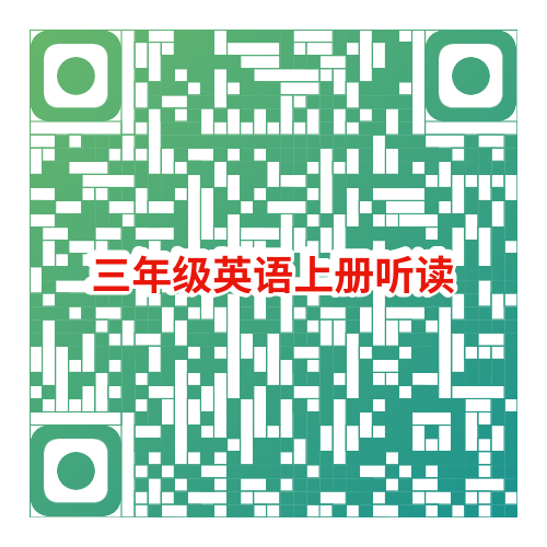 小学/初中/高中全科目《课件教案》大合集(2024春) 第13张