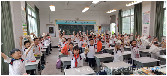 花漾展风采 童心向未来——登塘小学“红领巾爱祖国”庆六一主题实践活动 第19张