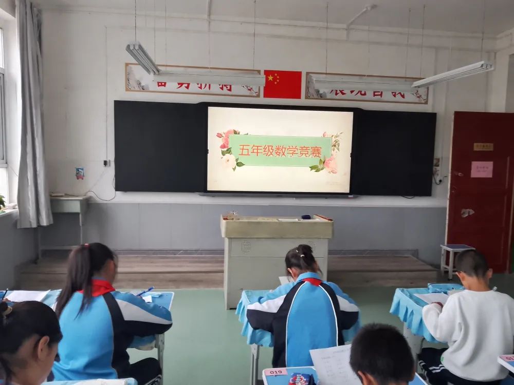 动态 | 淳化县北关小学举行数学计算能力竞赛活动 淳化教育 第3张 动态 | 淳化县北关小学举行数学计算能力竞赛活动 淳化教育 第3张