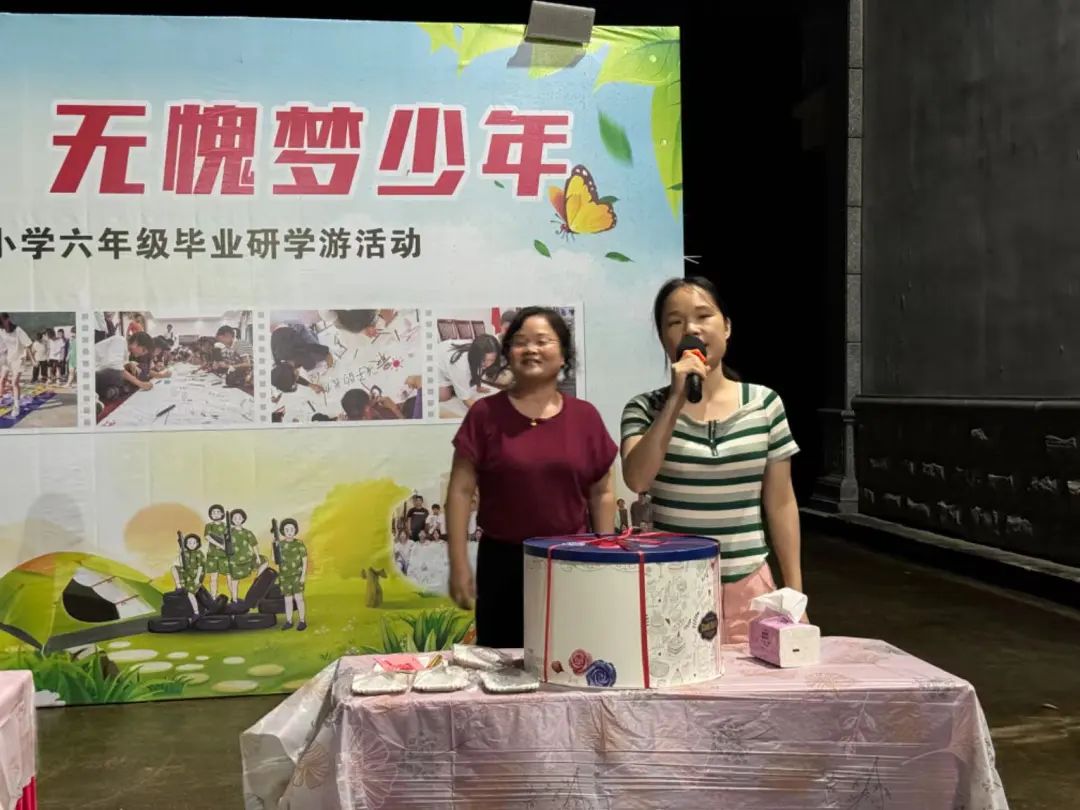 志当存高远 无愧梦少年——名智小学六年级毕业暨庆“六一”研学游 第26张 志当存高远 无愧梦少年——名智小学六年级毕业暨庆“六一”研学游 第26张