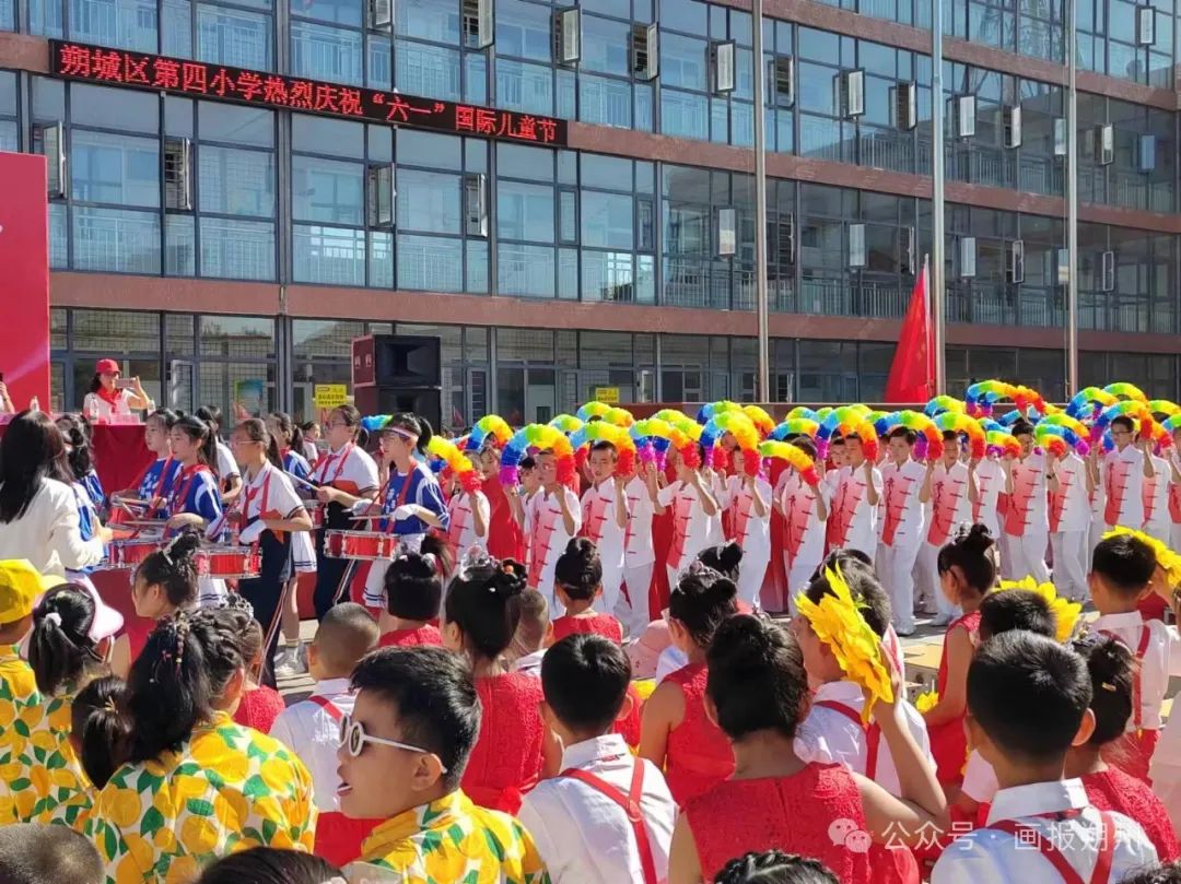 朔城区第四小学校举行“红领巾 爱祖国”六一文艺汇演活动暨表彰大会 第6张