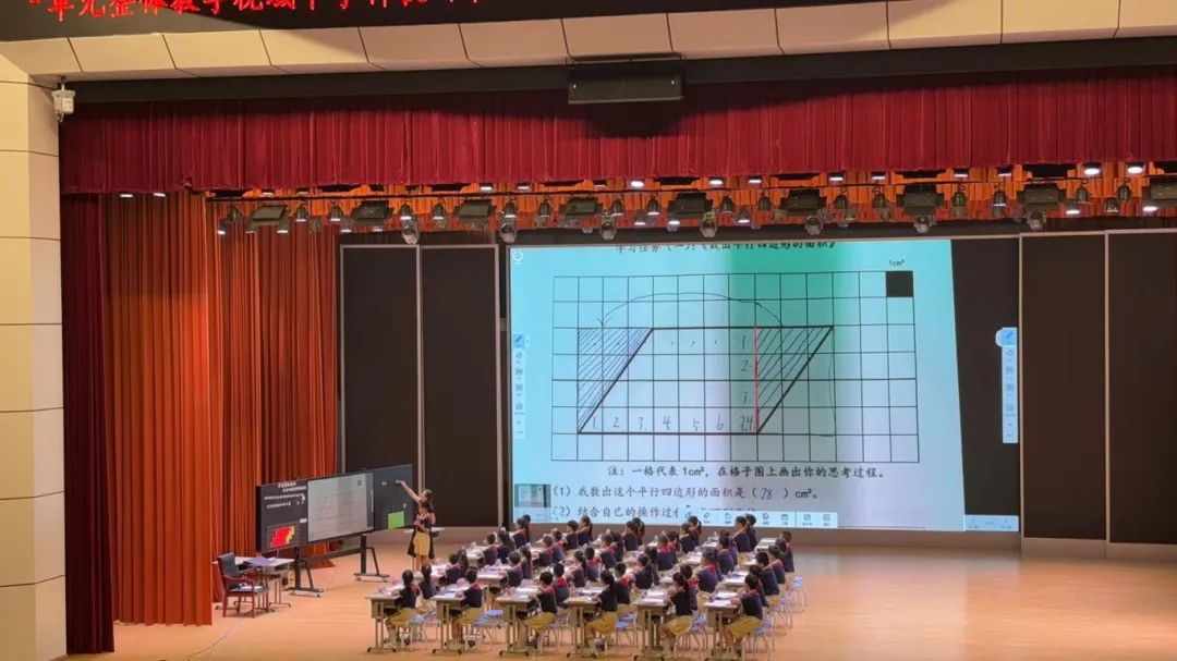 省大单元教学实验校(小学一组)教学研讨活动在我市召开 第14张 省大单元教学实验校(小学一组)教学研讨活动在我市召开 第14张